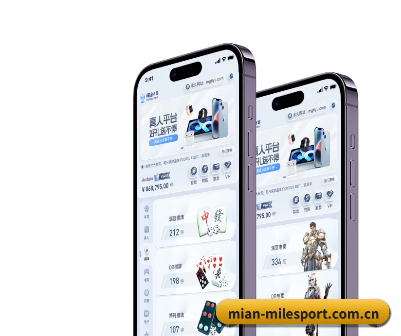 米乐体育 APP