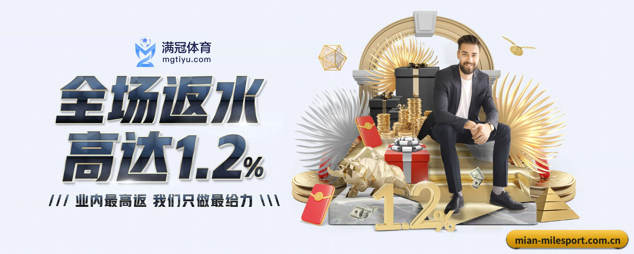 五大服务专区严密划分，信息结构一目了然